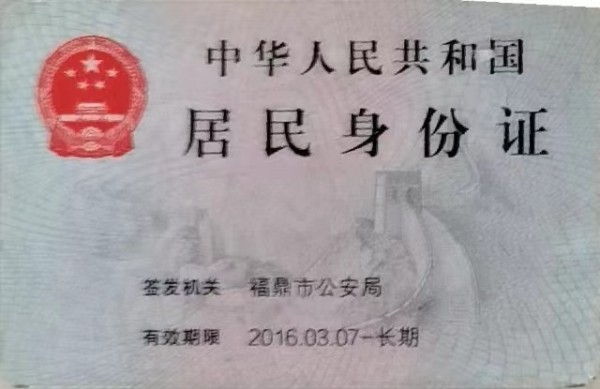 国宝级中医——吴训明
